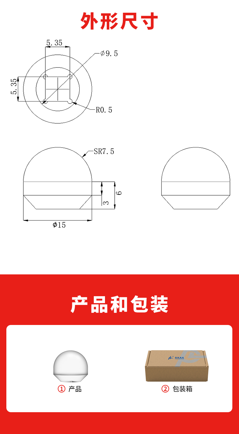 120G透镜天线_02.jpg