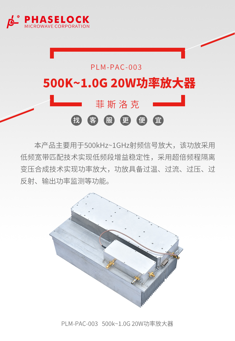 PLM-PAC-003型500k~1_01.jpg