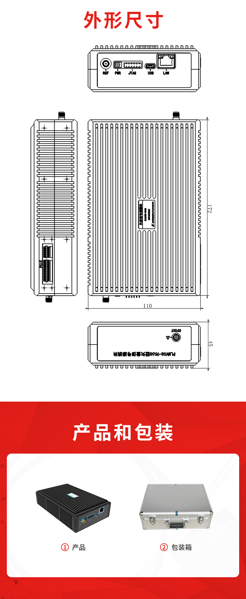 PLBVSG-9K6G型矢量信号源模块_03.jpg