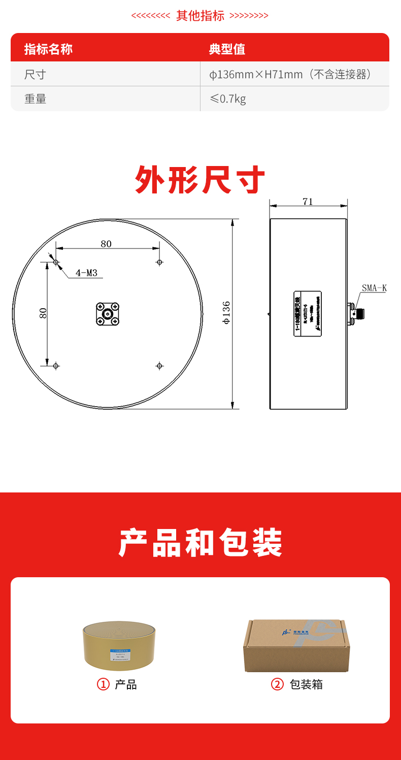 1～18G平面螺旋天线_02.jpg